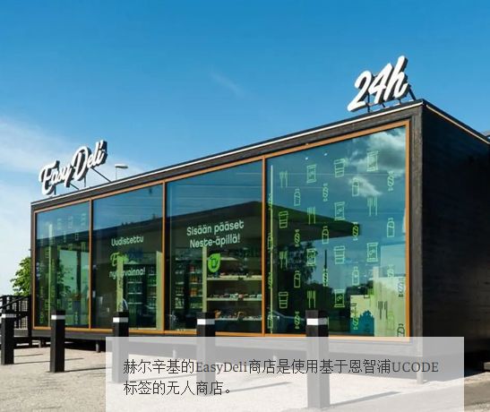 食品供应链管理系统,食品追溯管理方案推荐