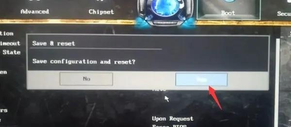 七彩虹主板bios设置固态硬盘启动,七彩虹将星x15bios怎么设置u盘启动