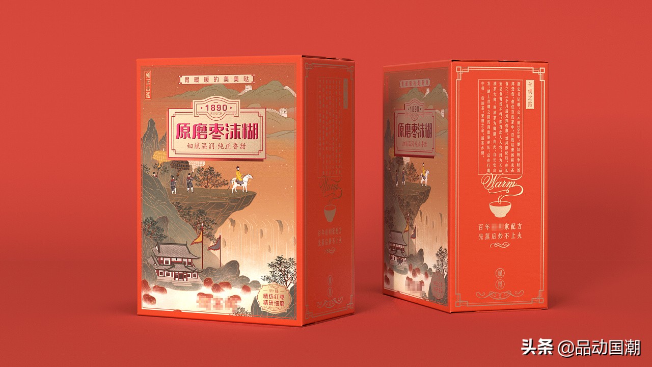 国潮包装设计分享,国潮包装图