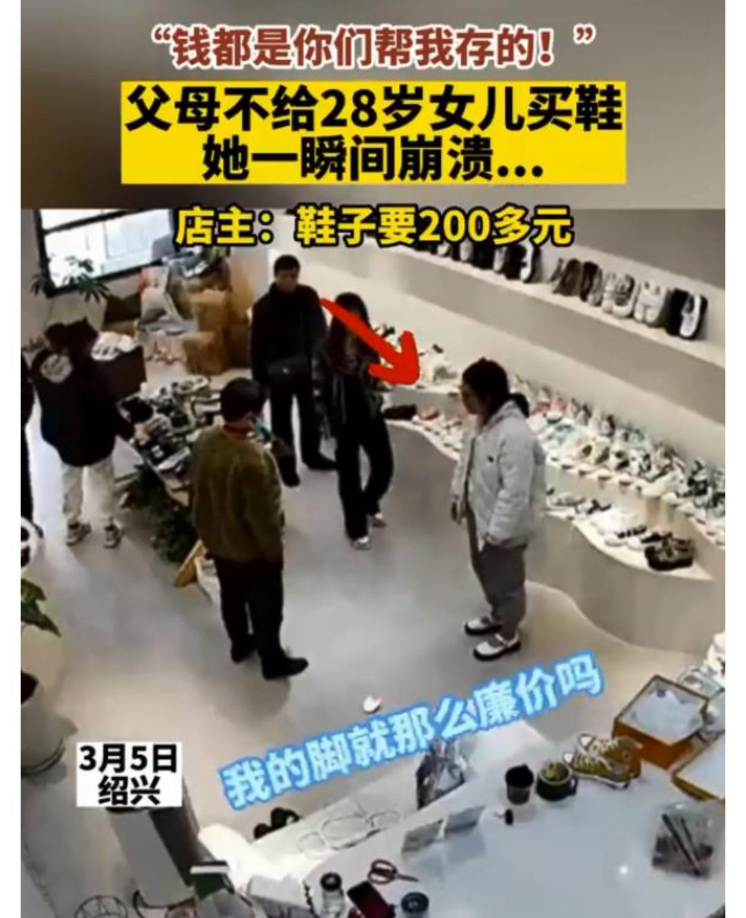 28岁女孩工资全上交父母,28女孩工资全上交