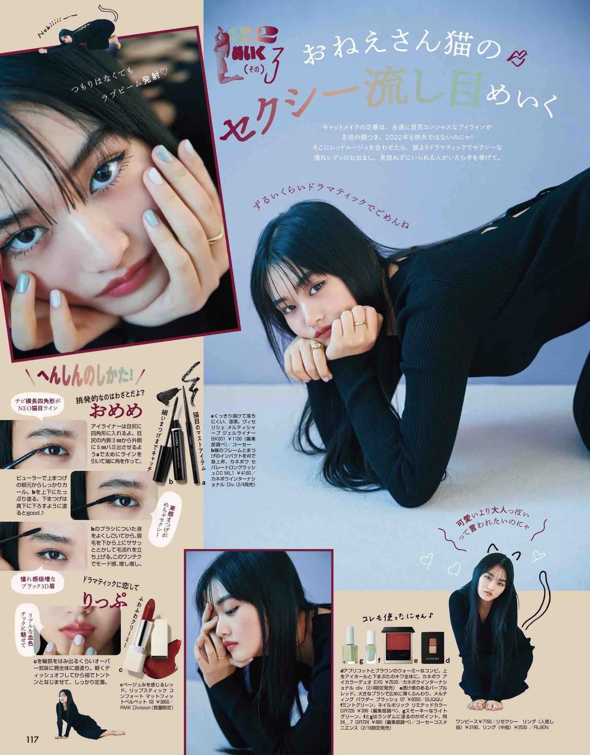 vivi服装杂志图片,vivi杂志精选