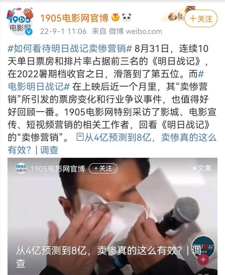 花了几十亿的电视剧,花了几十亿的电影