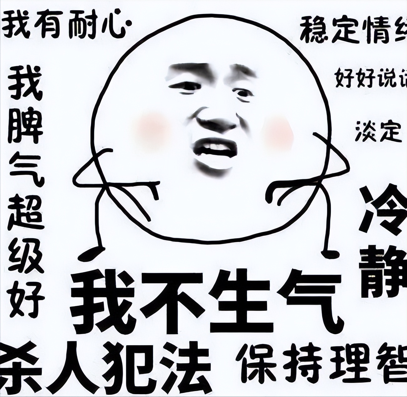 被人冤枉怎么办？*靠我**这20个方法自救，不当小绵羊！