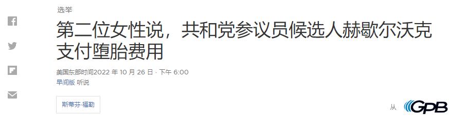 今天美国天气纽约,今晚美国有什么消息