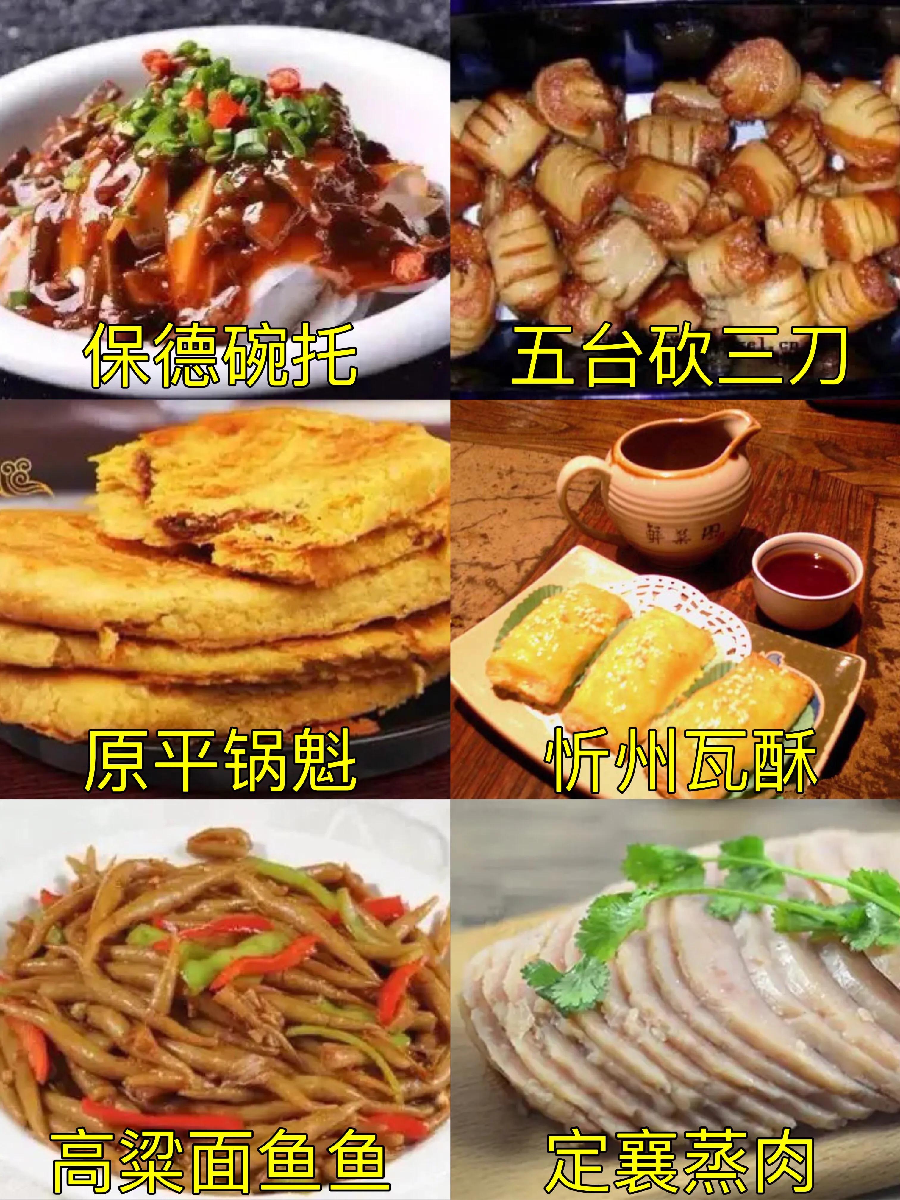 山西忻州神达能源有限公司,山西忻州旅游景点大全