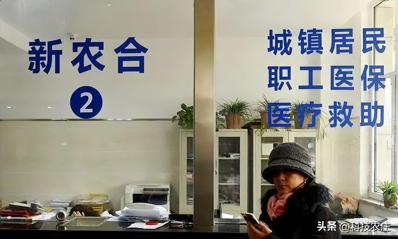 新农合缴费多少你去交就知道,新农合不想交了钱可以退吗