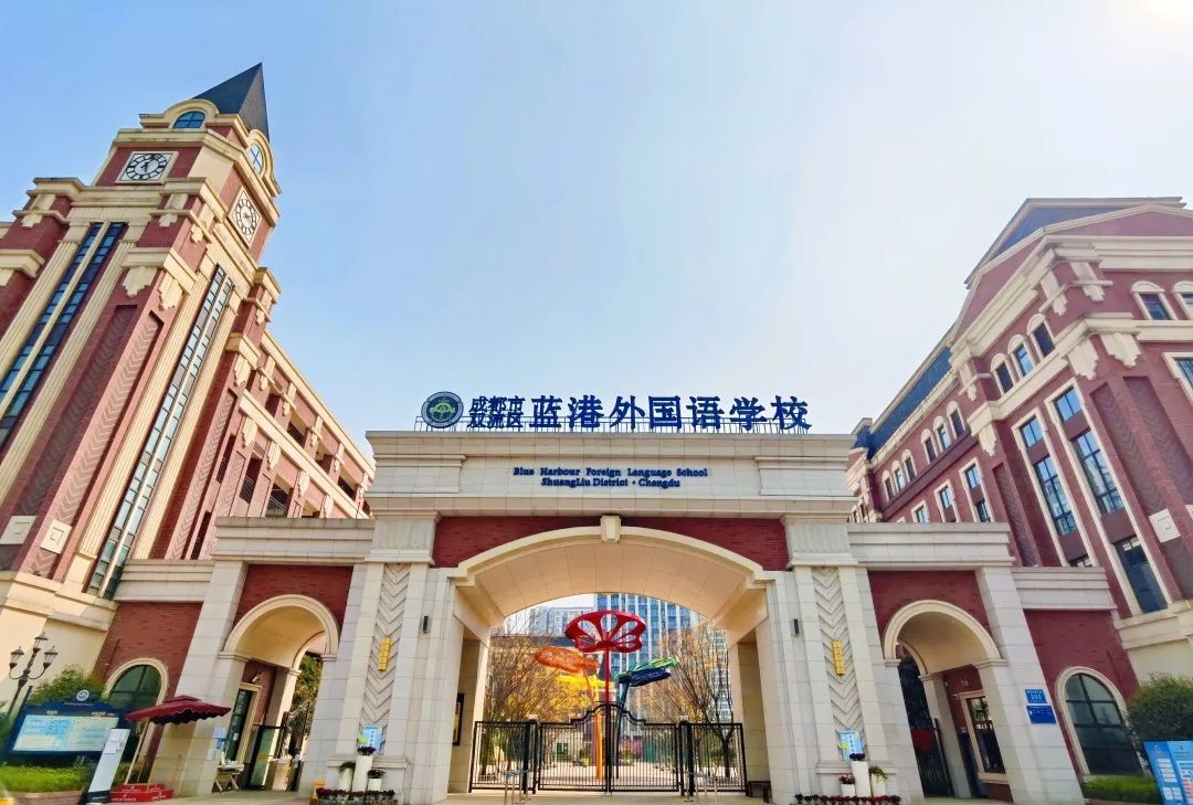 成都这所学校师资曝光,五朵私花、东辰等占半壁江山!剑指四七九