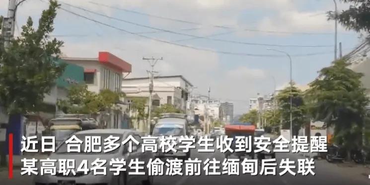 被骗到缅甸的人到底在做什么,被骗到缅甸的真实事件