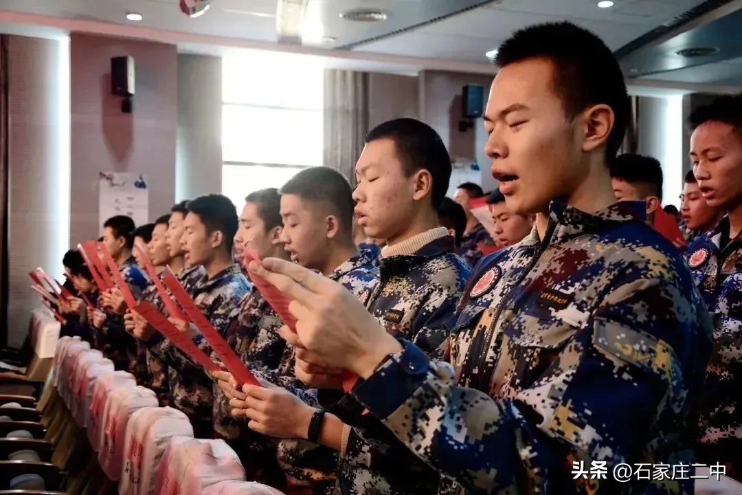 石家庄二中国防科大,石家庄二中河北省实验学校