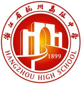 浙江杭州十大高中排名2015,杭州市有哪些高中招生