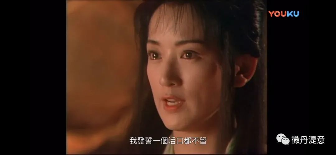 雪花神剑绛雪父女相认,雪花神剑剧情第二集