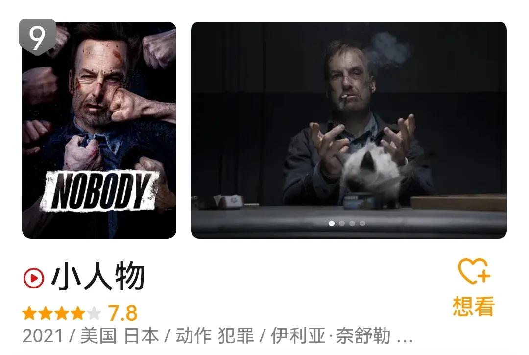 2021年10部不能错过的电影,2021年10部必看的经典电影