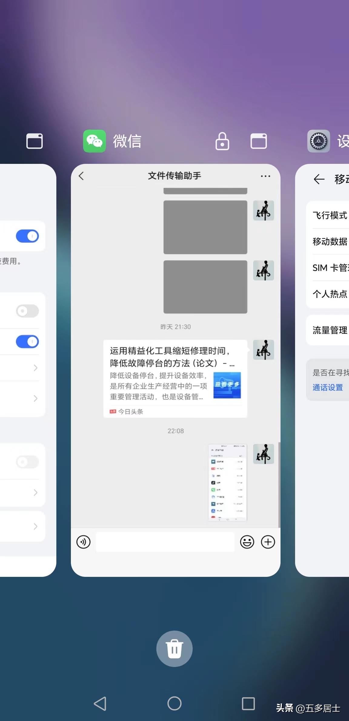 手机流量不够用了怎么才能买流量,手机流量不够用怎么买流量划算