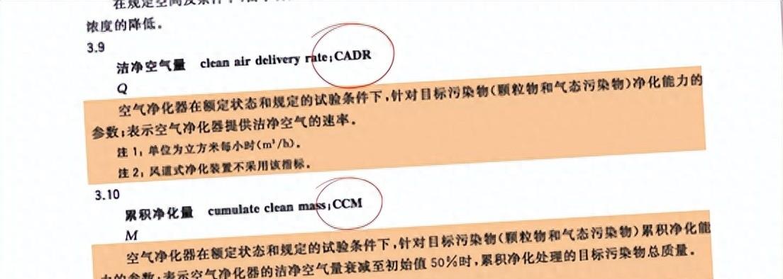避免甲醛超标选什么家具,亚都能吸附甲醛吗