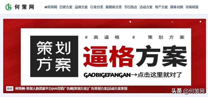 线下到线上营销方案,餐厅线下营销方案