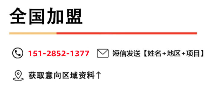 coco奶茶加盟利润,coco都可奶茶加盟靠谱吗