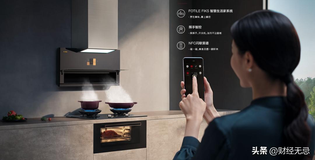 方太对厨房的定义,方太厨房发展现状