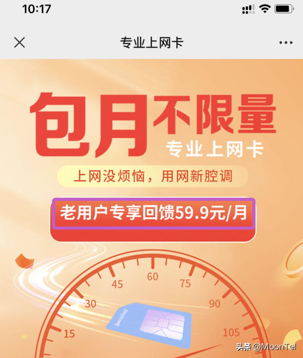 被随身wifi骗了怎么举报,随身wifi被运营商管控后如何解除