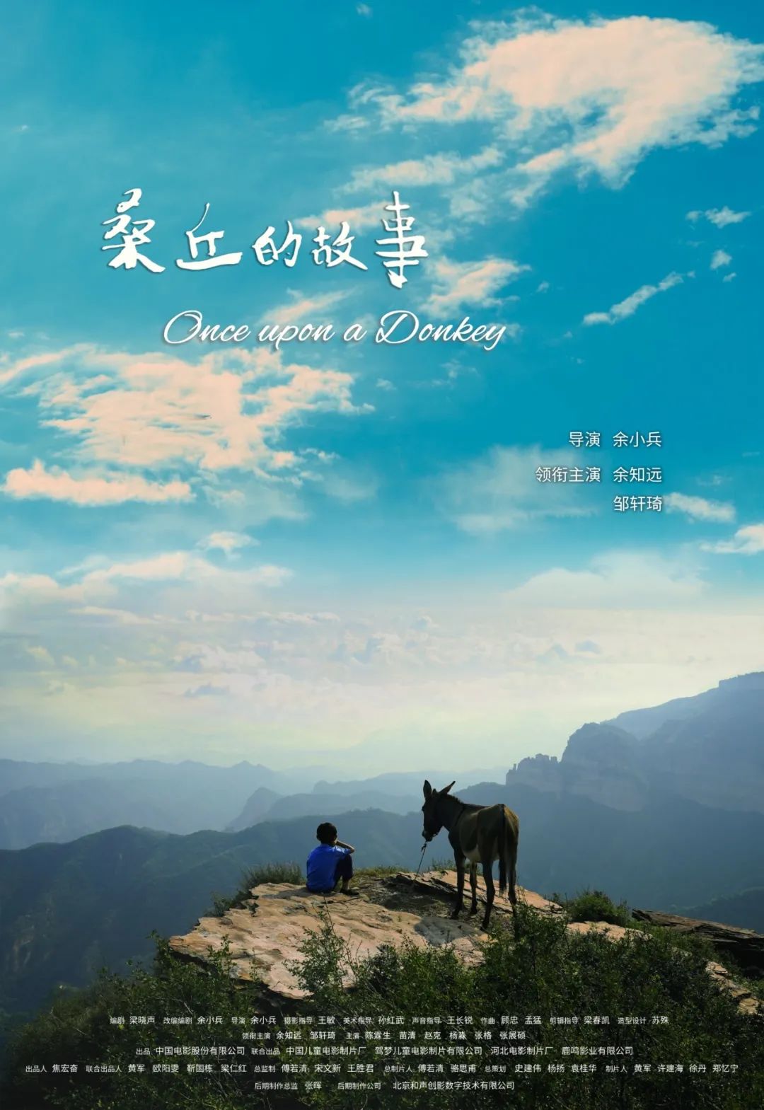 教育部中宣部推荐中小学生电影,教育部向全国中小学推荐优秀影片