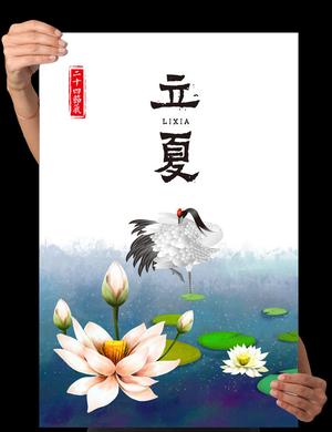 潘之江二十四节气立夏,立夏中国传统二十四节气