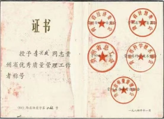 全国哪6家白酒最好喝,全国最好喝的白酒排行