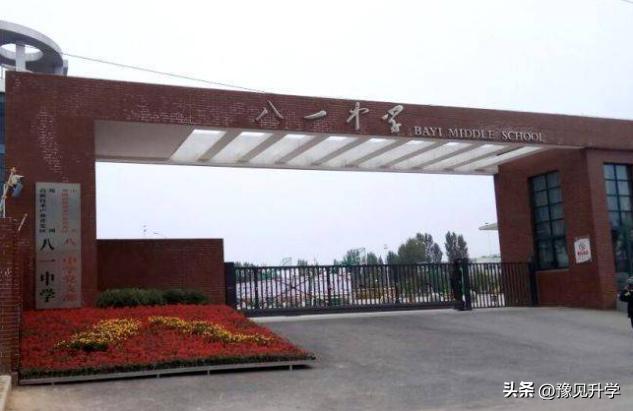 闽侯高新区初中划片就近入学,郑州高新区初中划片一览表