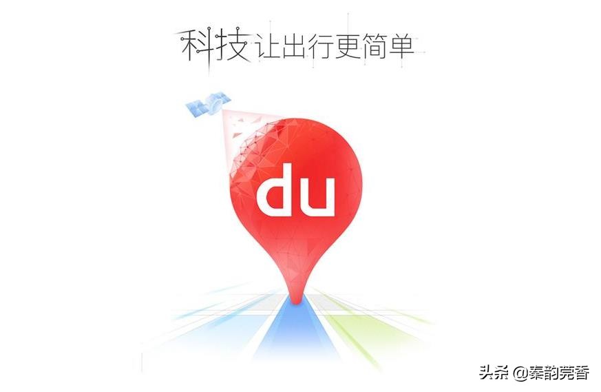 百度地图车道级导航功能在哪里,用百度地图开车导航好用吗