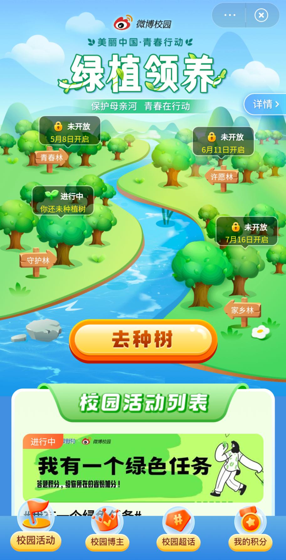 送你一份初夏礼物,文末有惊喜