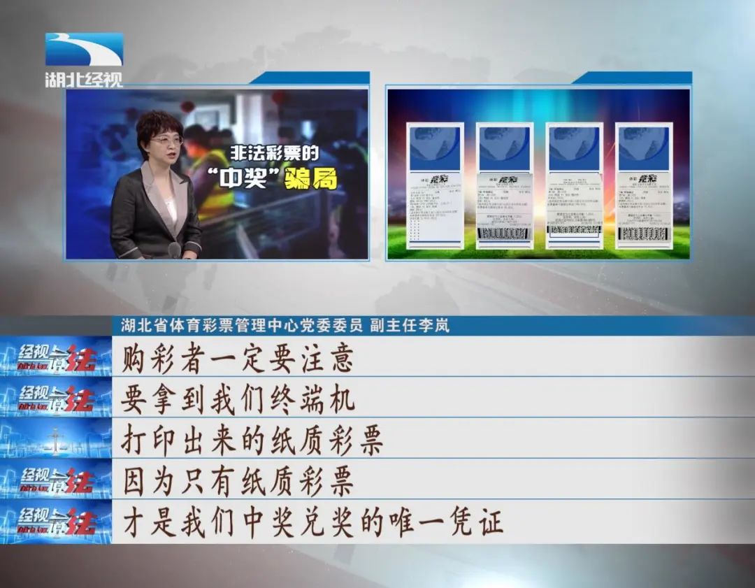 被骗刷流水已经刑拘20天,7人被抓涉案30多起警方提醒