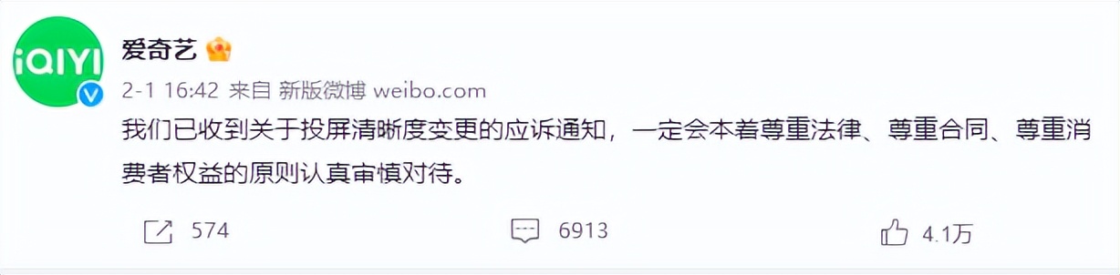 各视频网站会员,各大视频网站会不会统一会员