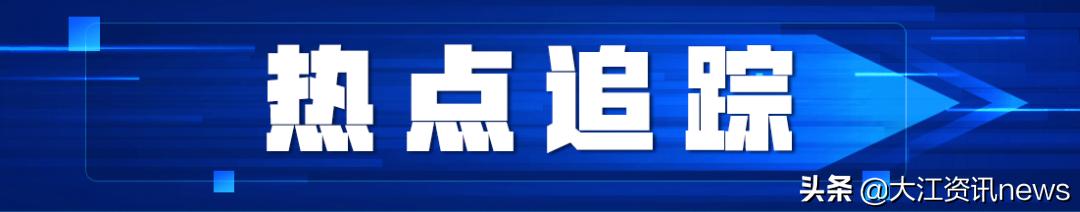 芜湖19家物业将被清退,芜湖伟星物业撤场