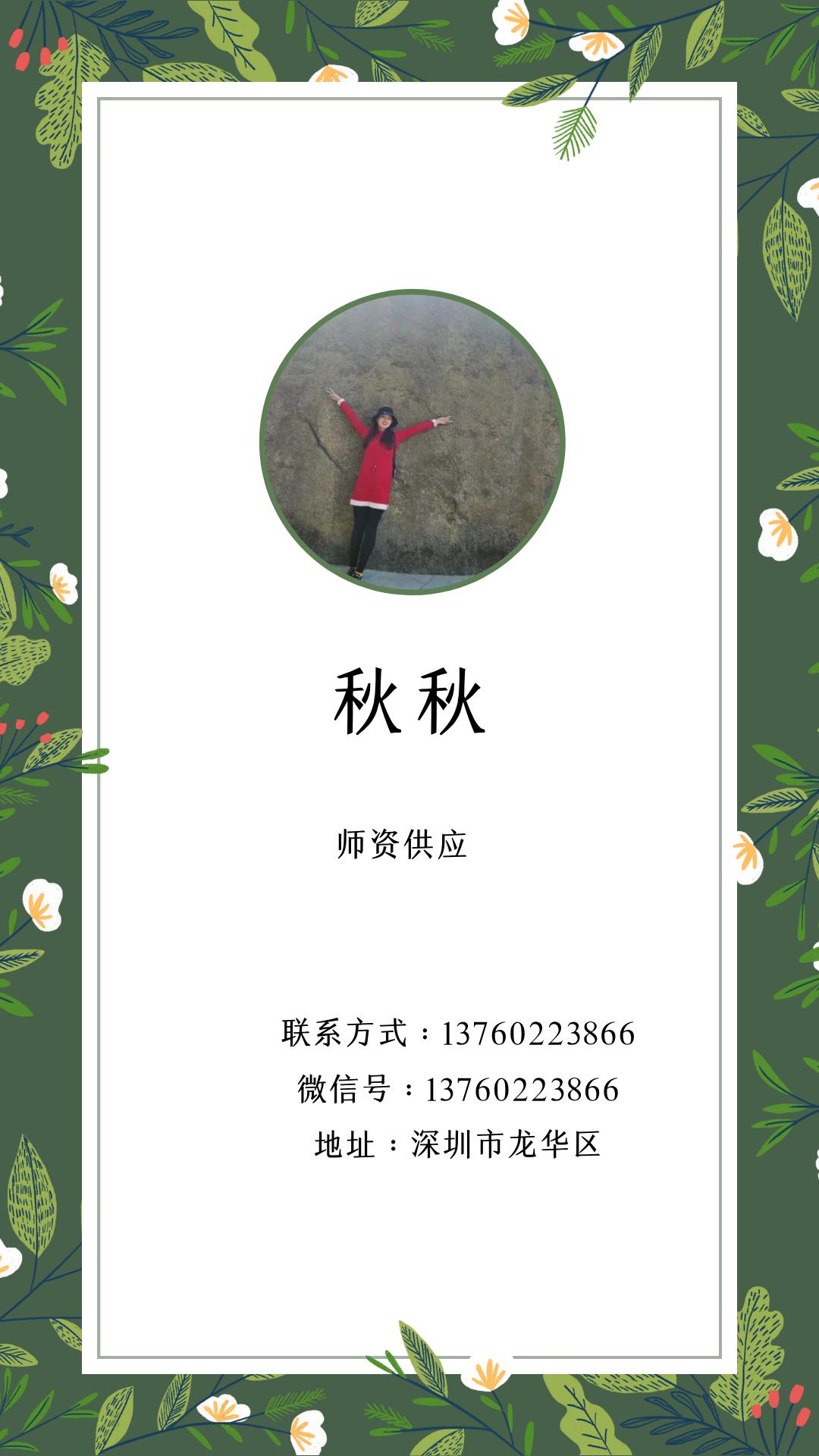 刘轩老师房地产全案营销辅导教练