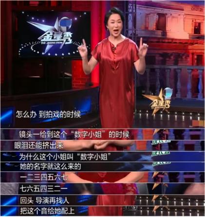 乔任梁徐璐张铭恩完整版,乔任梁徐璐张铭恩