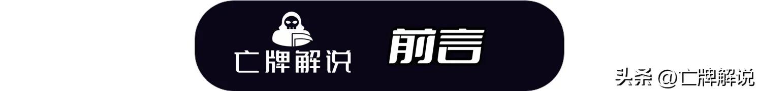 曾经被公认为乔丹接班人格兰特希尔没有获得总冠军照样进入名人堂