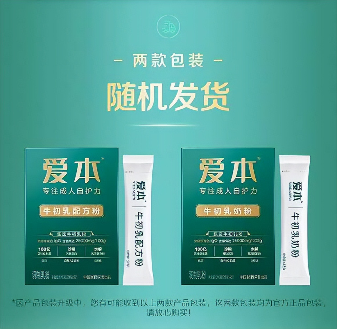 2020年世界乳业十强,2020世界乳品创新大奖