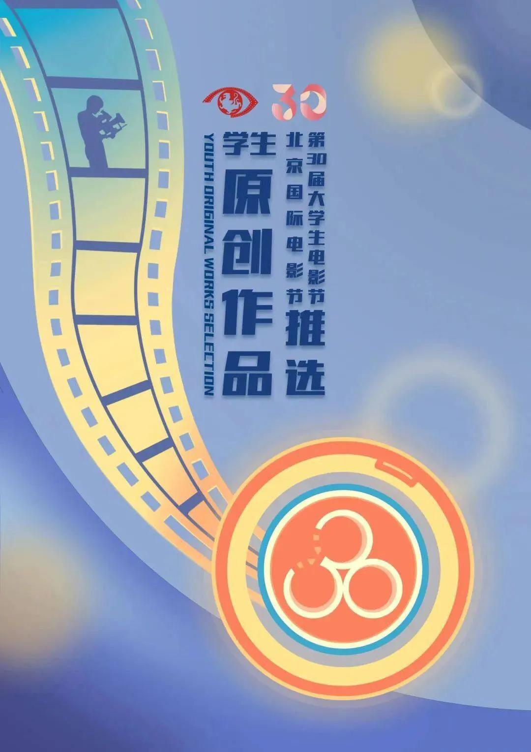 “变形快递”的跑酷之旅，遇见爱情一路逆行而上