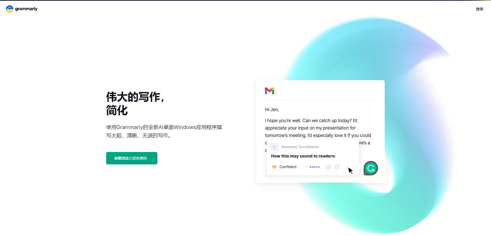 变身吸金体质！7个打工人必备的免费学习网站，打破信息差最赚钱