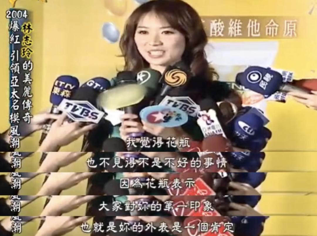 林志玲回应小s问题,林志玲小s关系有多好