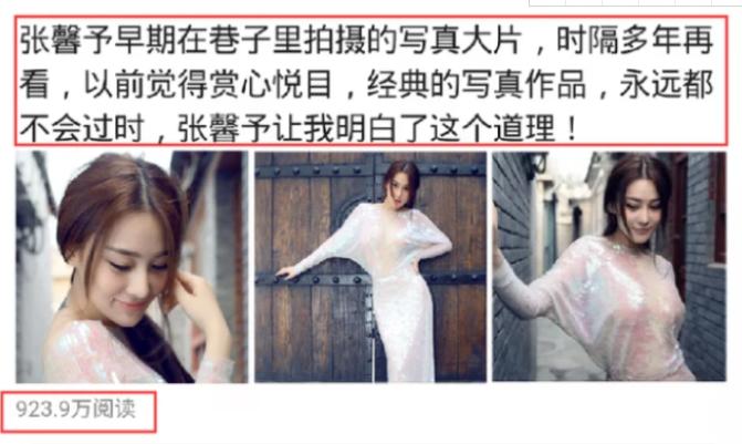 张馨予离过几次婚,张馨予婚后现在怎么样了