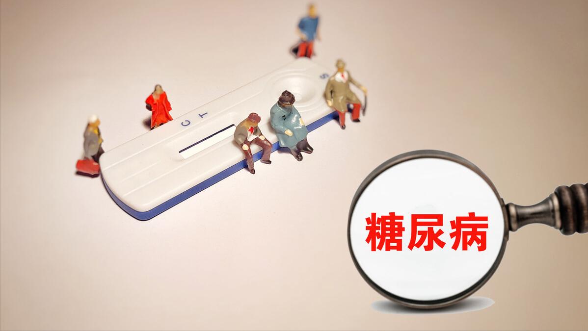 哪个维生素对血糖有效,糖尿病人吃哪种维生素能降低血糖