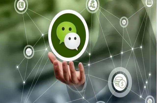 微信收费政策什么时候开始,微信有哪三大功能开始收费