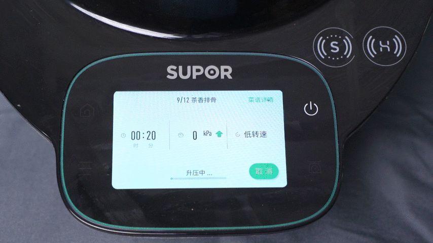 苏泊尔小c主厨料理机真实评测,苏泊尔小c主厨料理机怎么连接wifi