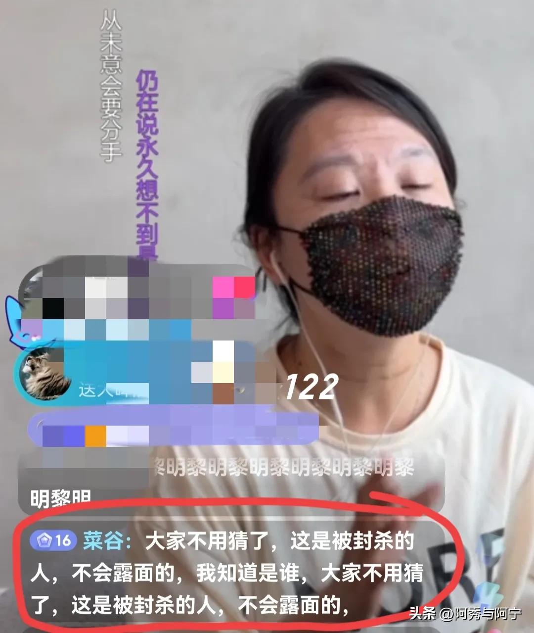 最近抖音很火的蒙面歌手,抖音直播蒙面自称老歌手