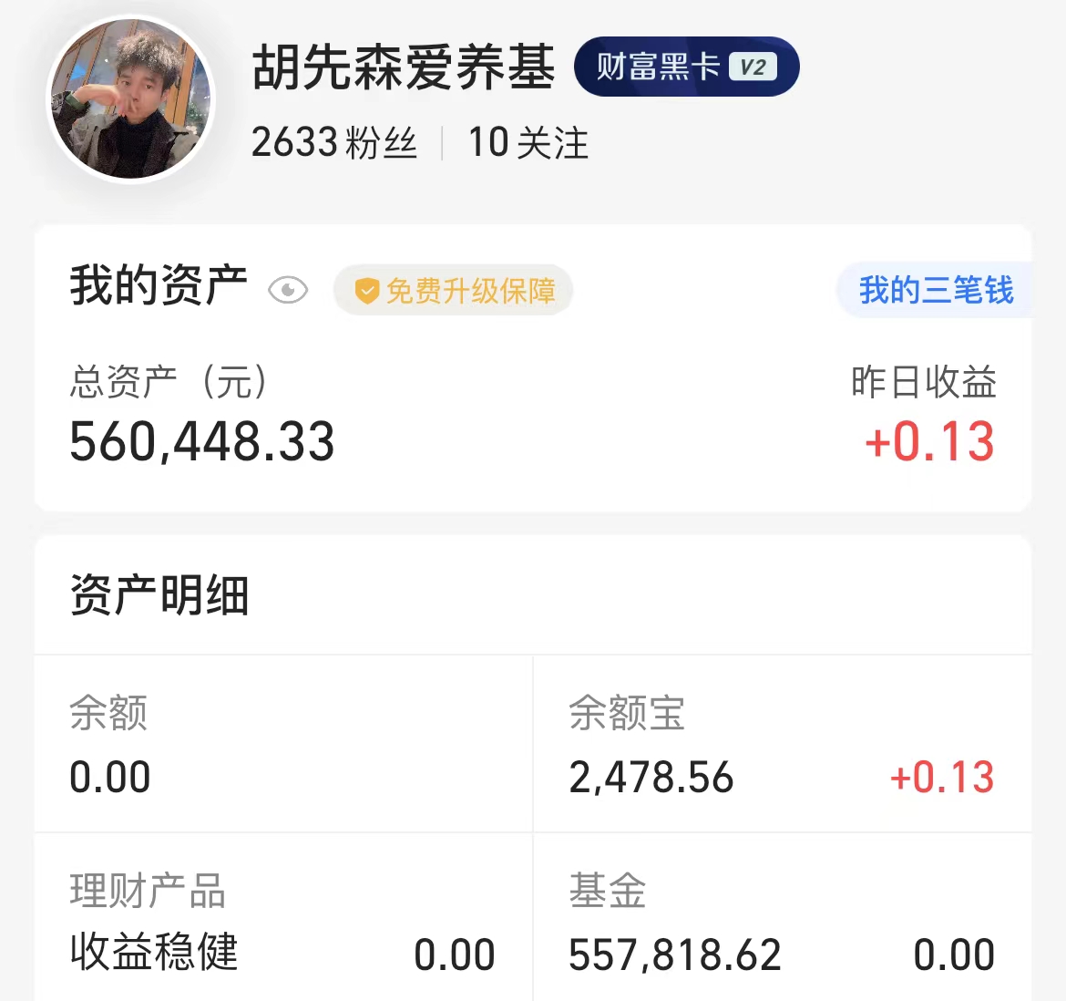 5.22策略：平台整理，等待方向选择（恒生科技和光伏怎么看）