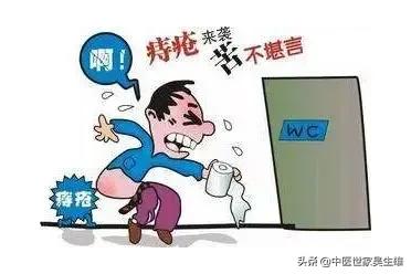 中药治疗痔疮颈椎病效果怎么样,痔疮有新疗法