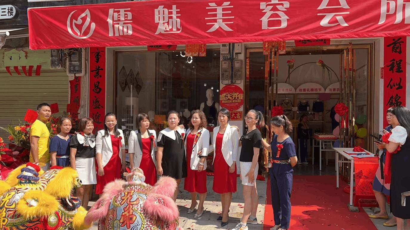 玖珑喜报|9.4（广西博白）玖珑四千金分公司成立