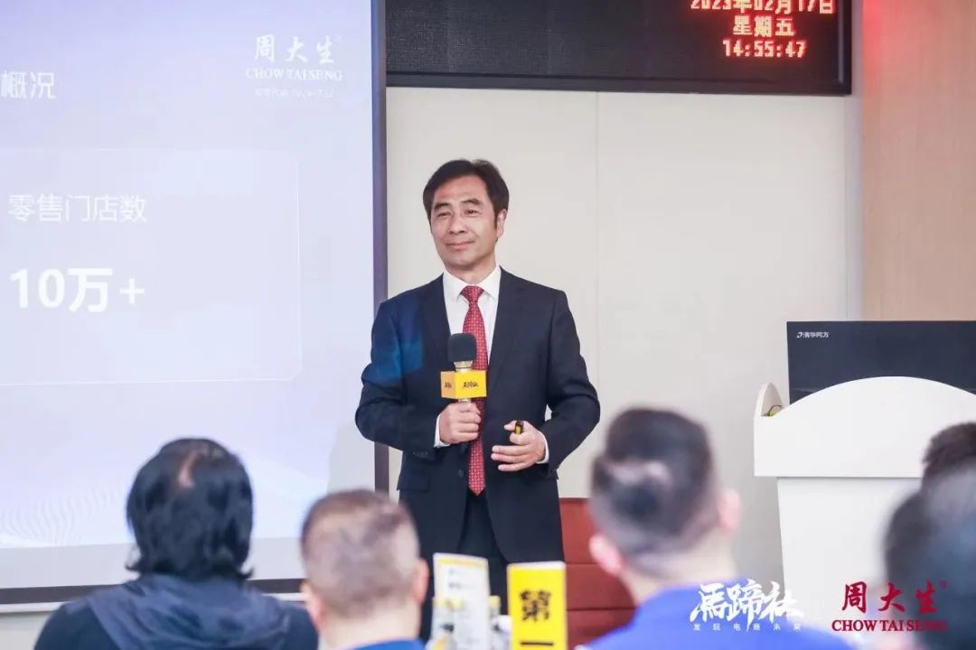 周大生新品推荐和话术,周大生经营品类