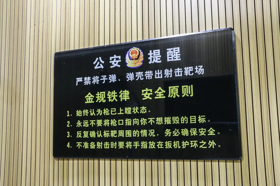 国内98k射击馆,98k实弹射击俱乐部