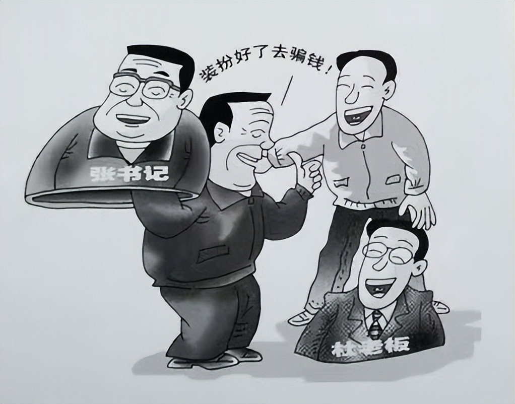 反电诈小技巧,网络反诈技巧