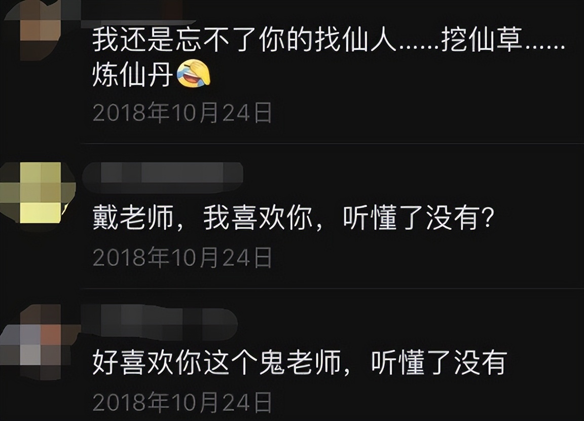 “复旦女神”陈果：从万人追捧到跌落神坛，她到底做错了什么？